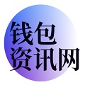 数字支付的未来：冷钱包与便捷支付系统的结合